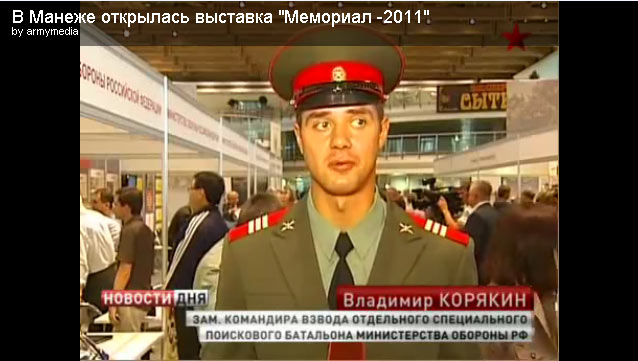 Пресс-тур в 90-й отдельный специальный поисковый батальон